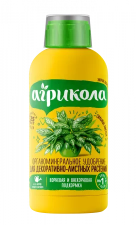 Удобрение для декоративно-лиственных растений Агрикола, флакон, 250мл; Россия