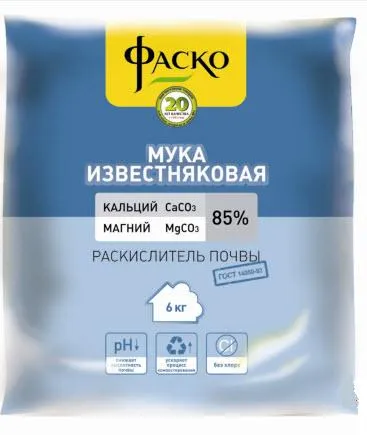 Известняковая мука, 6кг