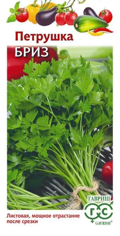 картинка Петрушка листовая Бриз (цветной пакет) 2г; Гавриш от магазина Флоранж