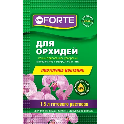 Удобрение для орхидей Здоровье, пакет, 10мл; Бона Форте