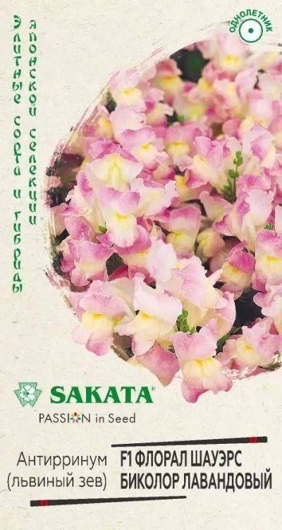 Львиный зев Флорал Шауэрс Биколор лавандовый F1 (цветной пакет) 7шт; Гавриш