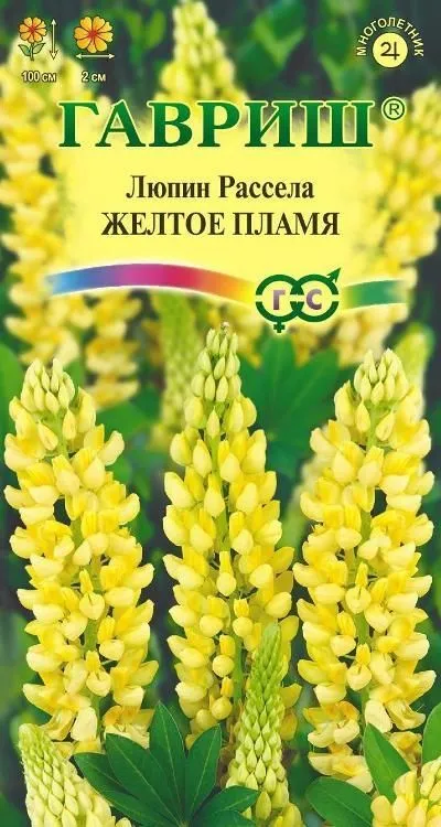 картинка Люпин многолетний Рассела (цветной пакет) 0,5г; Гавриш от магазина Флоранж