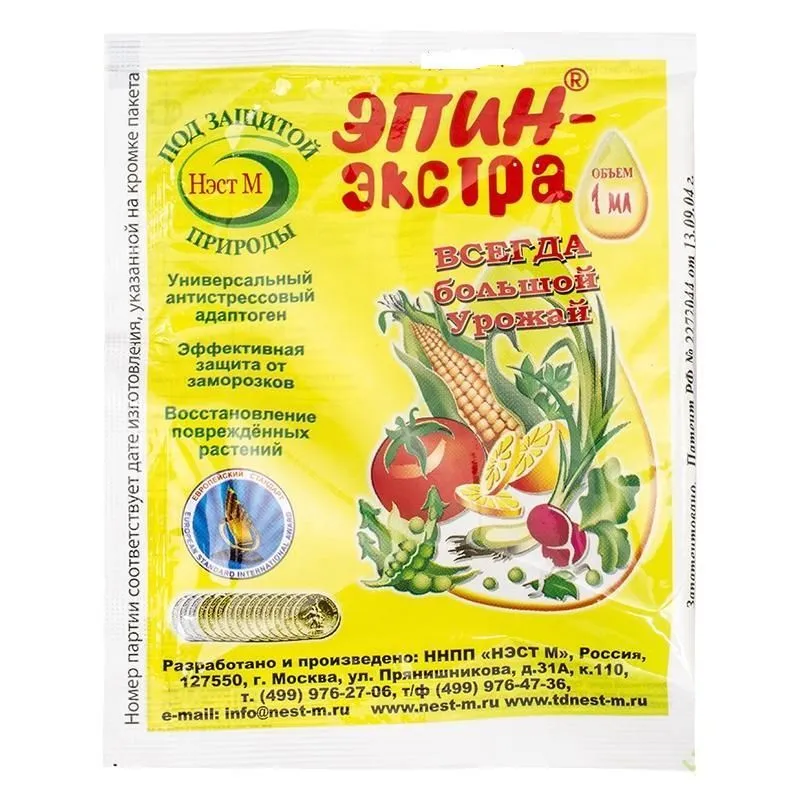 картинка Универсальный антистрессовый адаптоген Эпин Экстра, пакет, 1мл; Россия от магазина Флоранж