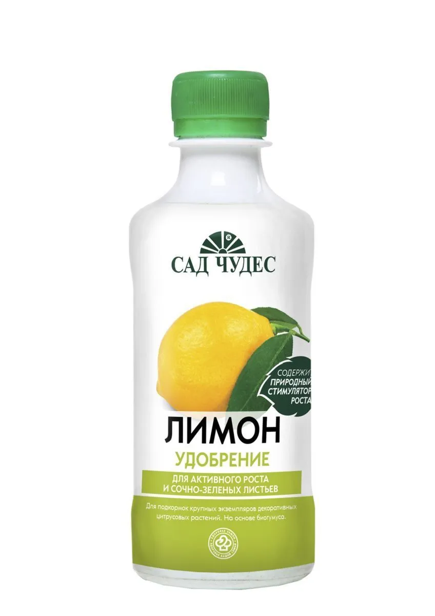 картинка Удобрение Сад чудес лимон, флакон, 250мл; Фарт от магазина Флоранж