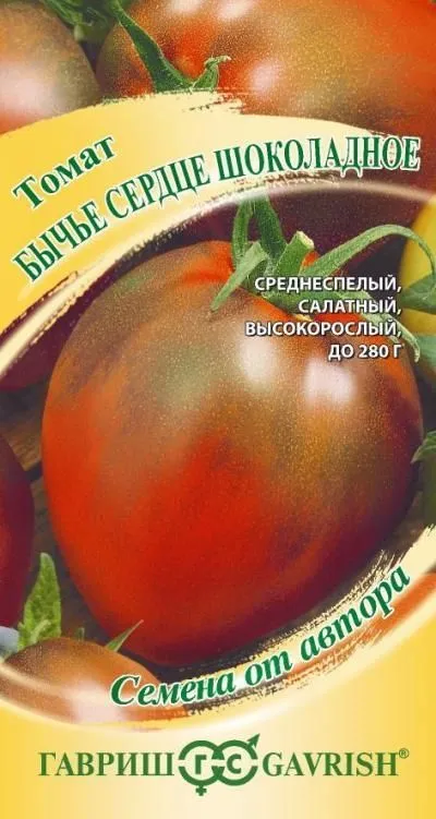картинка Томат Бычье сердце, шоколадное (цветной пакет) 0,05г; Гавриш от магазина Флоранж