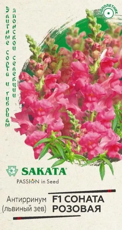 картинка Львиный зев Соната розовая F1 (цветной пакет) 7шт; Гавриш от магазина Флоранж