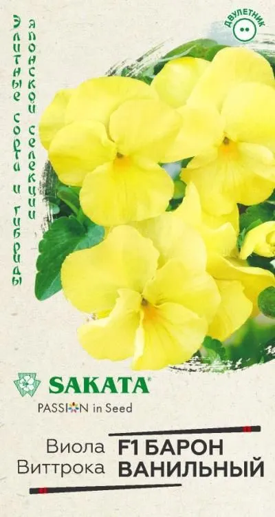 картинка Виола виттрока Барон Ванильный F1 (цветной пакет) 5шт; Гавриш от магазина Флоранж