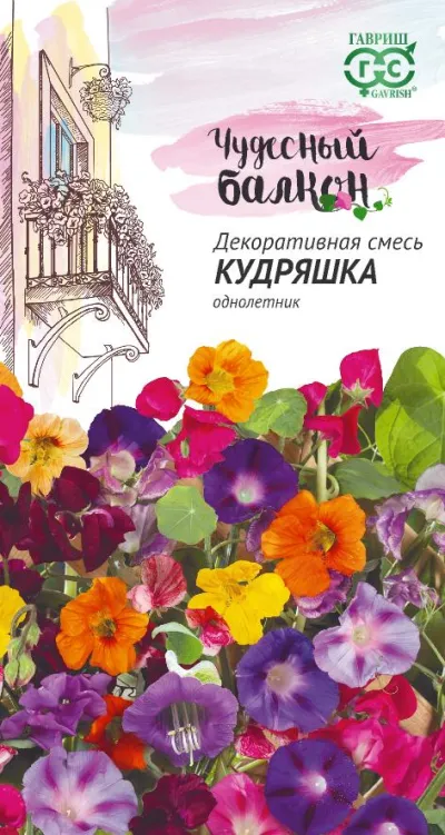 Декоративная смесь Кудряшка (цветной пакет) 2г; Гавриш