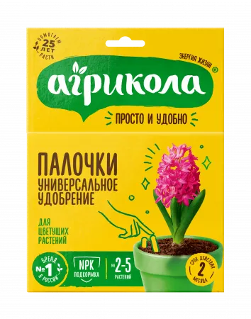 картинка Удобрение  для цветущих растений Агрикола, палочки; Россия от магазина Флоранж