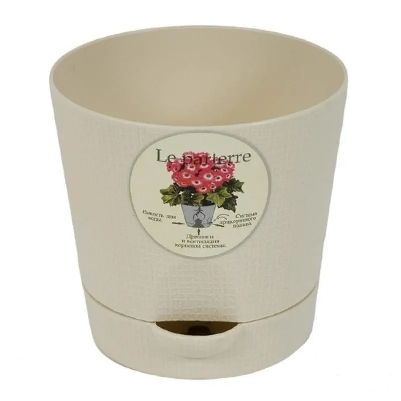 Кашпо пластиковое Классик, кремовое,  1,4л; Россия