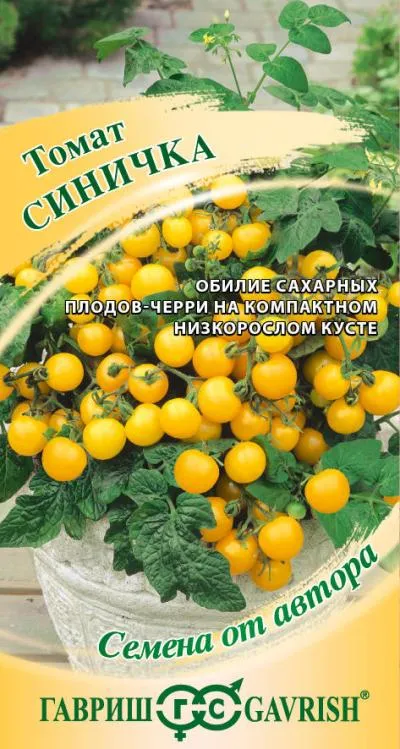 картинка Томат Синичка (цветной пакет) 0,05г; Гавриш от магазина Флоранж