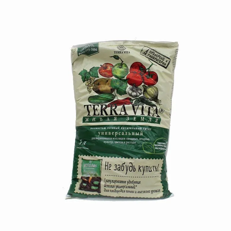 картинка Грунт Живая Земля универсальная, 5л; Фарт от магазина Флоранж