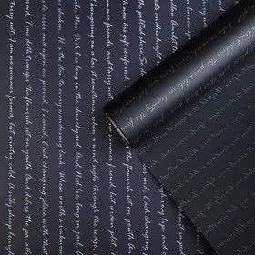 Рулон пленка Послание, 60смх10м; Россия