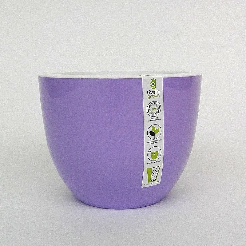 Горшок пластиковый Орион, лавандовый, 2,3л; Россия
