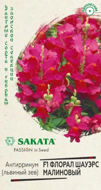 Львиный зев Флорал Шауэрс Биколор малиновый F1 (цветной пакет) 7шт; Гавриш