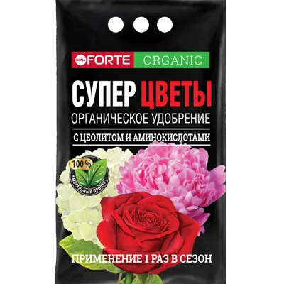 Удобрение, обогащенное цеолитом и аминокислотами СУПЕР Цветы; Бона Форте (пакет), 0,9кг