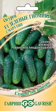 картинка Огурец Зеленые гномики F1 (цветной пакет) 10шт; Гавриш от магазина Флоранж
