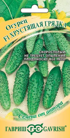 картинка Огурец Хрустящая грядка F1 (цветной пакет) 10шт; Гавриш от магазина Флоранж