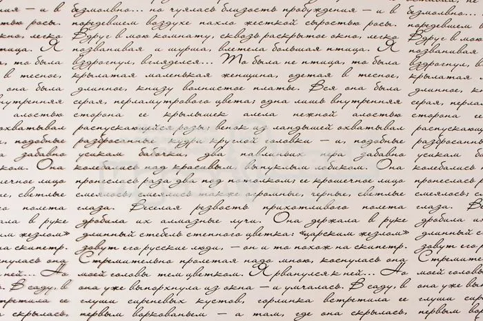 Рулон пленка Муза, 70см; Россия