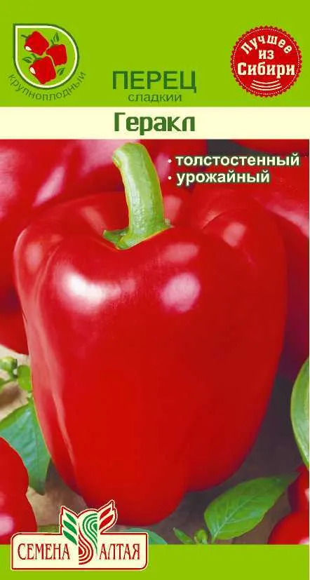 картинка Перец сладкий Геракл (цветной пакет) 0,2г; Семена Алтая от магазина Флоранж