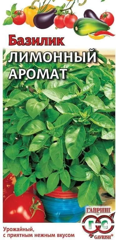 картинка Базилик Лимонный аромат (цветной пакет) 0,1г; Гавриш от магазина Флоранж