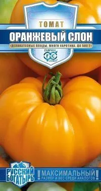 картинка Томат Оранжевый слон (цветной пакет) 0,1г; Гавриш от магазина Флоранж