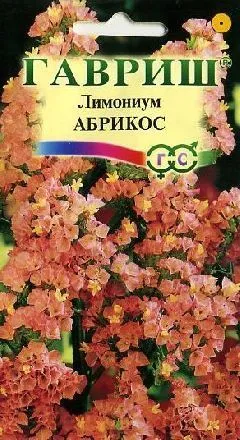 картинка Лимониум Абрикос (цветной пакет) 0,05г; Гавриш от магазина Флоранж