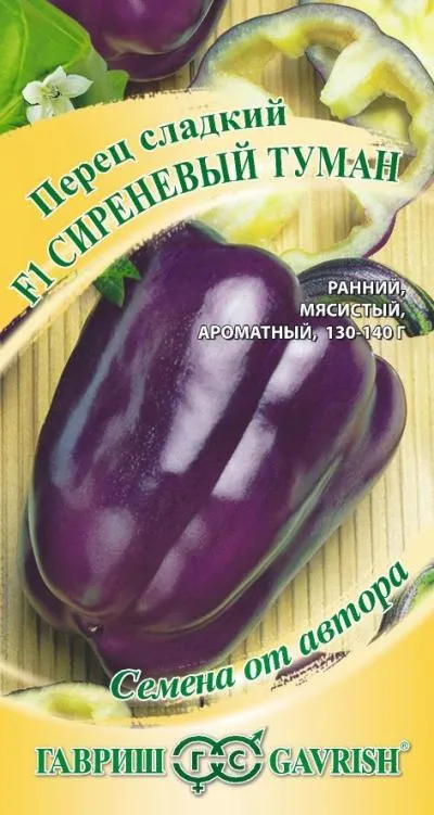 картинка Перец сладкий Сиреневый туман F1 (цветной пакет) 10шт; Гавриш от магазина Флоранж