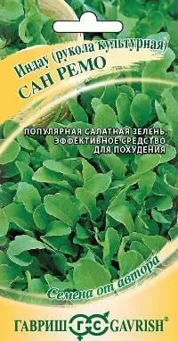 картинка Индау (рукола) Сан Ремо (цветной пакет) 1г; Гавриш от магазина Флоранж