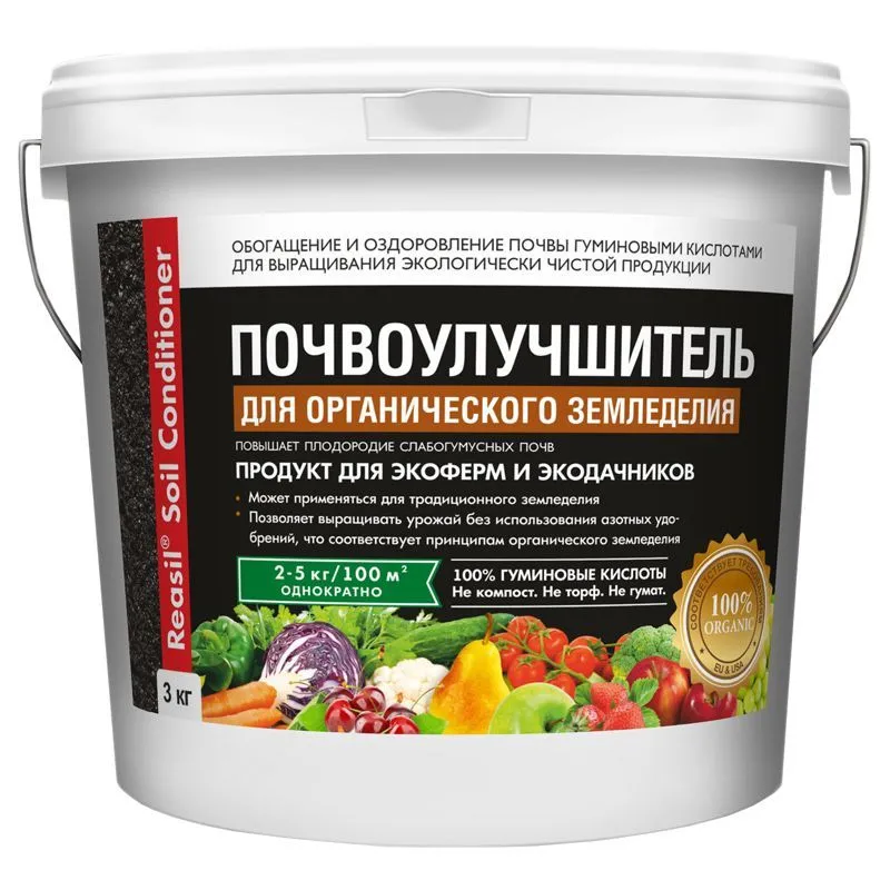 удобрение сад кондиционер для орг. земеледлия Реасил Соил 1к