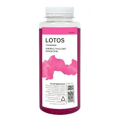 Краска для окр. живых цветов, 300мл, фуксия