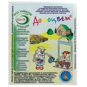 Регулятор роста растений Домоцвет 1мл; Россия
