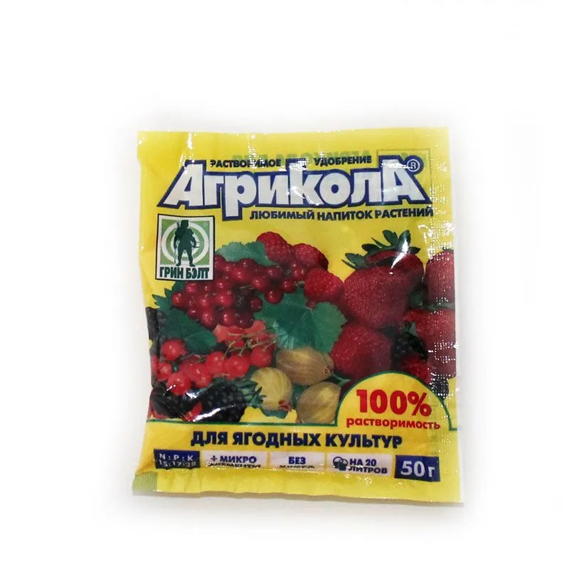 картинка Агрикола для ягодных растений, 50г от магазина Флоранж