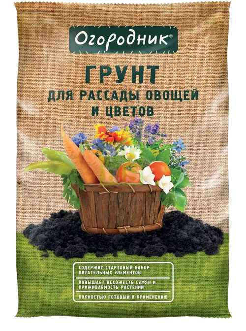 Грунт Огородник для рассады и овощей, 22л; Фаско