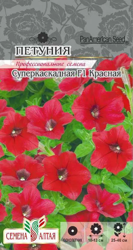 картинка Петуния Суперкаскадная красная F1 (цветной пакет) 7шт; Семена Алтая от магазина Флоранж