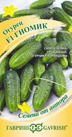 картинка Огурец Гномик F1 (цветной пакет) 10шт; Гавриш от магазина Флоранж