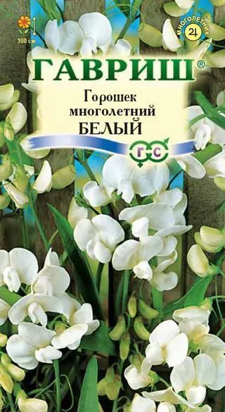 картинка Горошек многолетний Белый (цветной пакет) 1г; Гавриш от магазина Флоранж