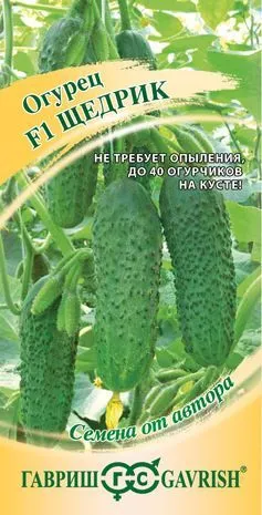 картинка Огурец Щедрик F1 (цветной пакет) 10шт; Гавриш от магазина Флоранж