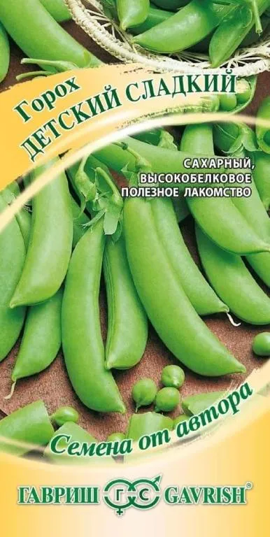 картинка Горох Детский сладкий, сахарный  (цветной пакет) 10г; Гавриш от магазина Флоранж