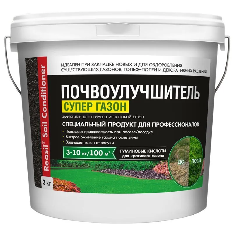 картинка удобрение сад кондиционер супер газон Реасил Соил 1к от магазина Флоранж