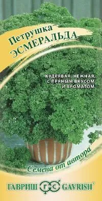 картинка Петрушка кудрявая Эсмеральда (цветной пакет) 2г; Гавриш от магазина Флоранж