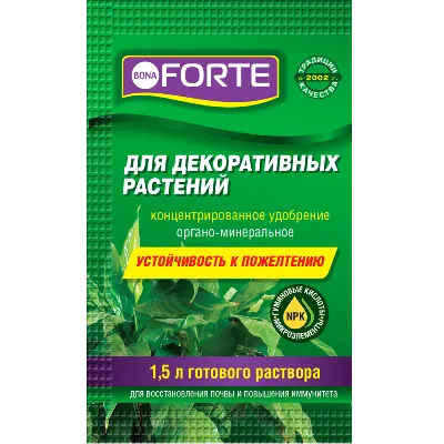Удобрение для декоративно-лиственных. Здоровье, пакет, 10мл; Бона Форте
