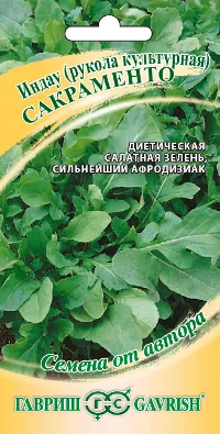 картинка Индау (рукола) Сакраменто (цветной пакет) 1г; Гавриш от магазина Флоранж