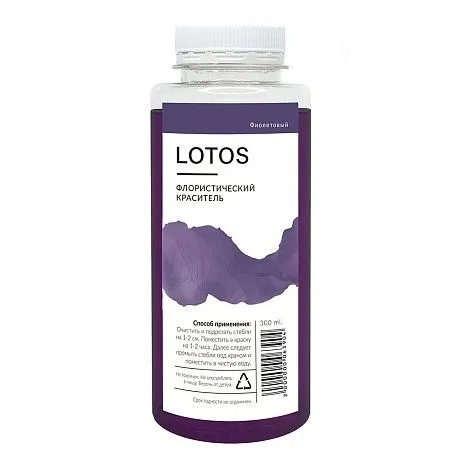 Краска для окр. живых цветов, 300мл, фиолетовый