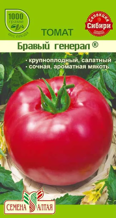 картинка Томат Бравый генерал (цветной пакет) 0,05г; Семена Алтая от магазина Флоранж