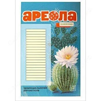 картинка Удобрение АРЕОЛА палочки для кактусов; Россия от магазина Флоранж