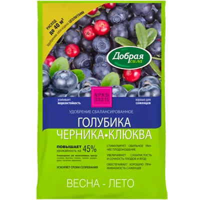 Удобрение для открытого грунта Голубика-Черника-Клюква; Добрая Сила (пакет), 2кг