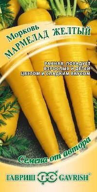картинка Морковь Мармелад желтая (цветной пакет) 150шт; Гавриш от магазина Флоранж
