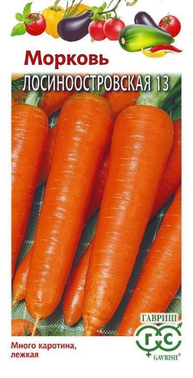 картинка Морковь Лосиноостровская 13 (цветной пакет) 2г; Гавриш от магазина Флоранж