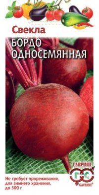 картинка Свекла односемянная Бордо (цветной пакет) 3г; Гавриш от магазина Флоранж